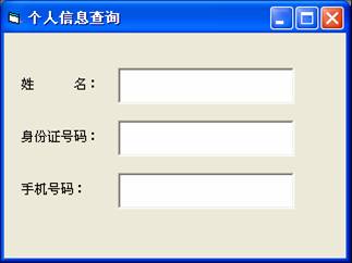 软件测试中用正交实验法设计测试用例