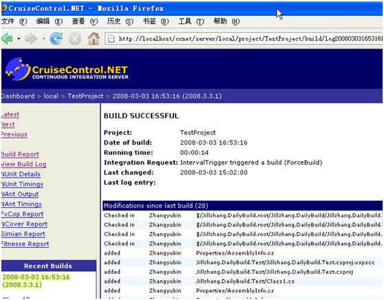 如何用CruiseControl.Net来进行持续化集成