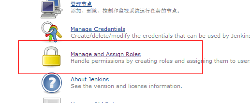 Jenkins 使用学习笔记